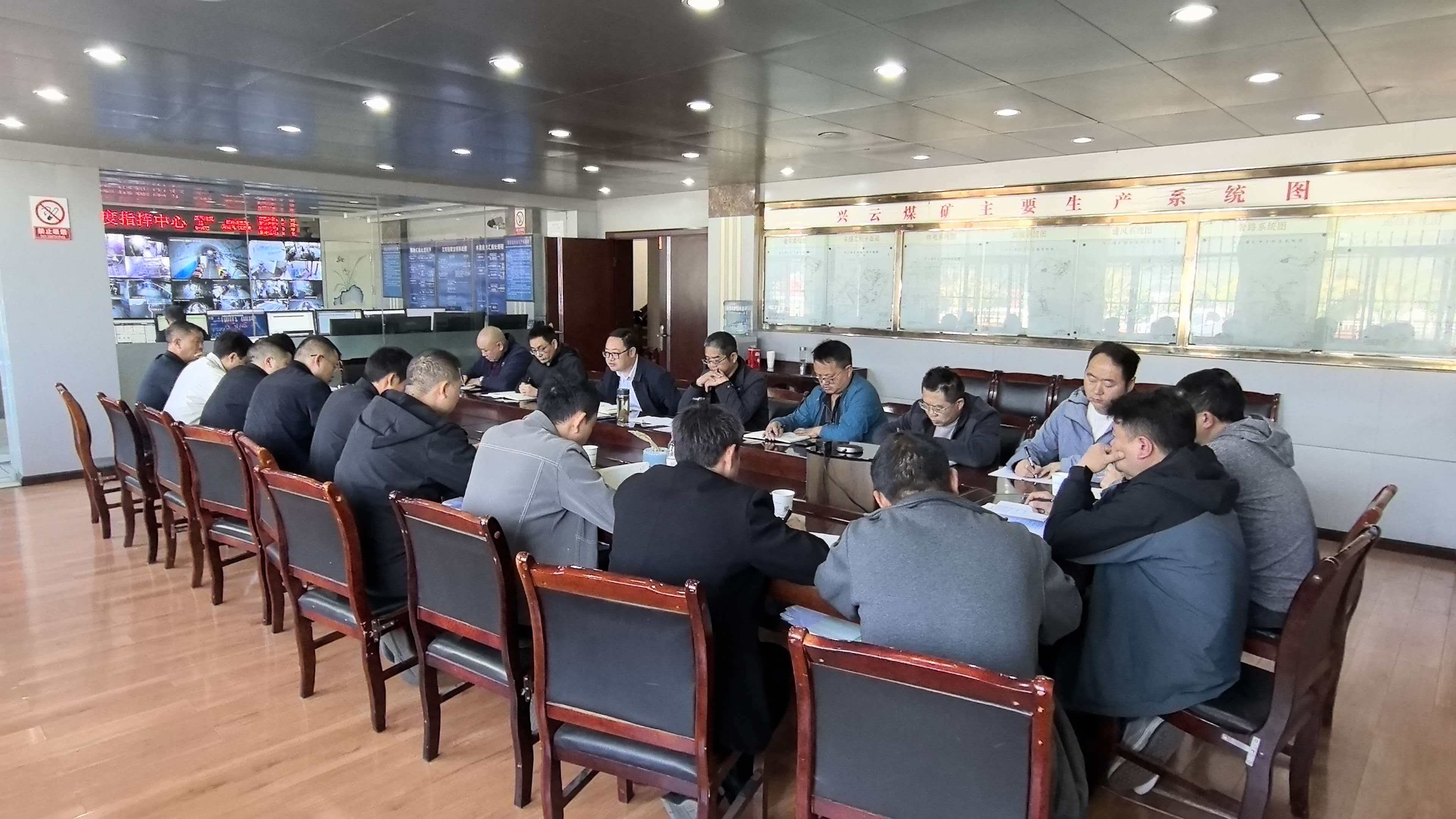 后所煤矿公司兴云煤矿召开安全生产标准化动态达标推进会