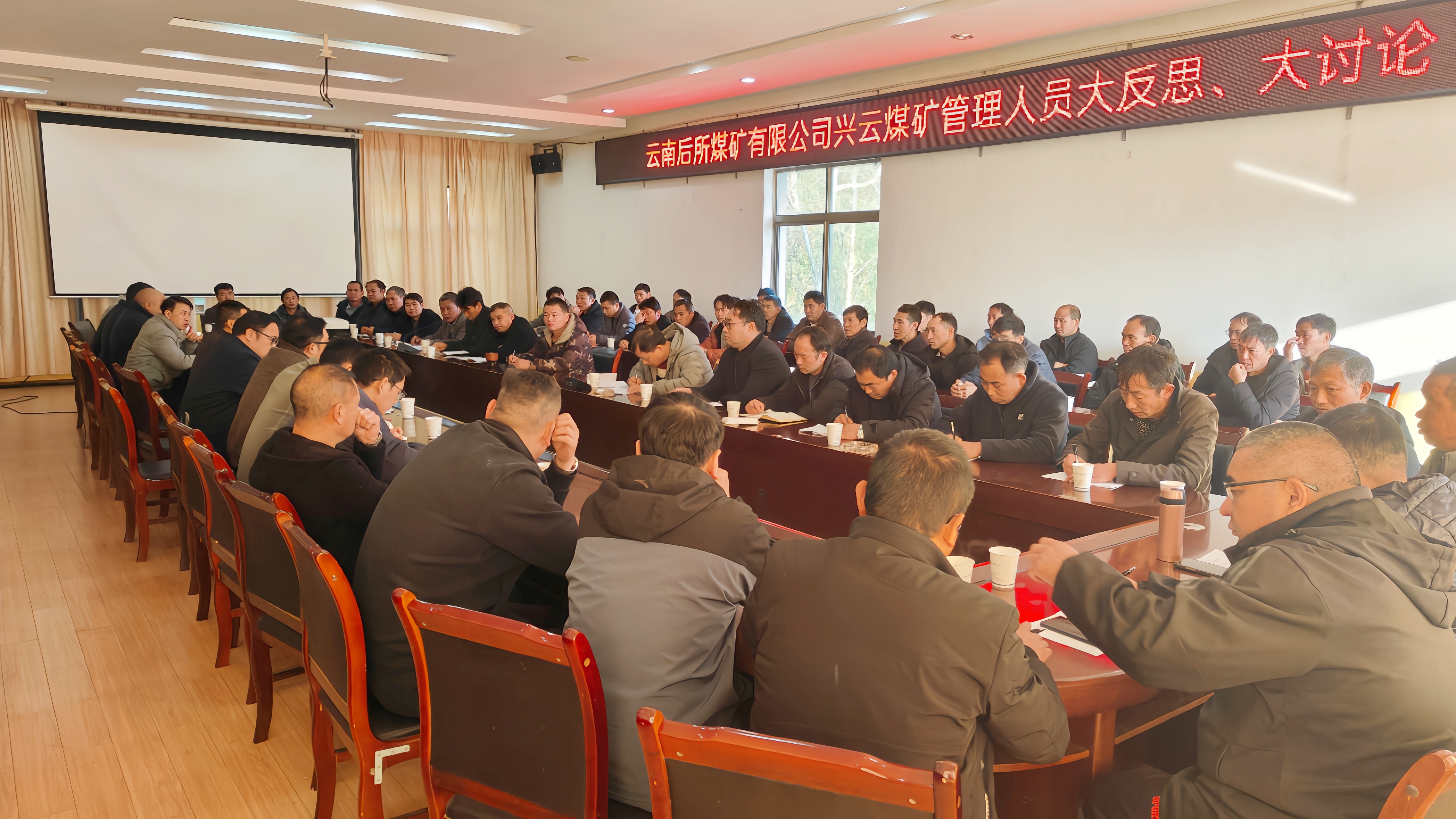 跑好“第一棒”,力保首季稳——后所煤矿公司开足马力,以实干实绩启新局